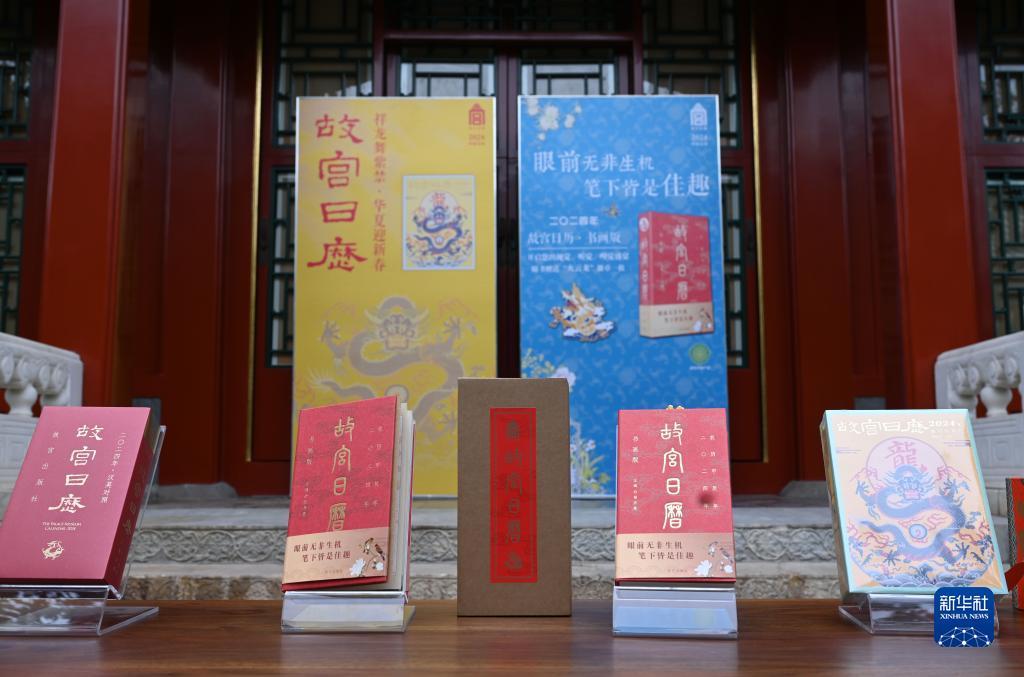 最新白菜平台